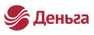 Деньга