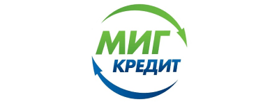 МигКредит